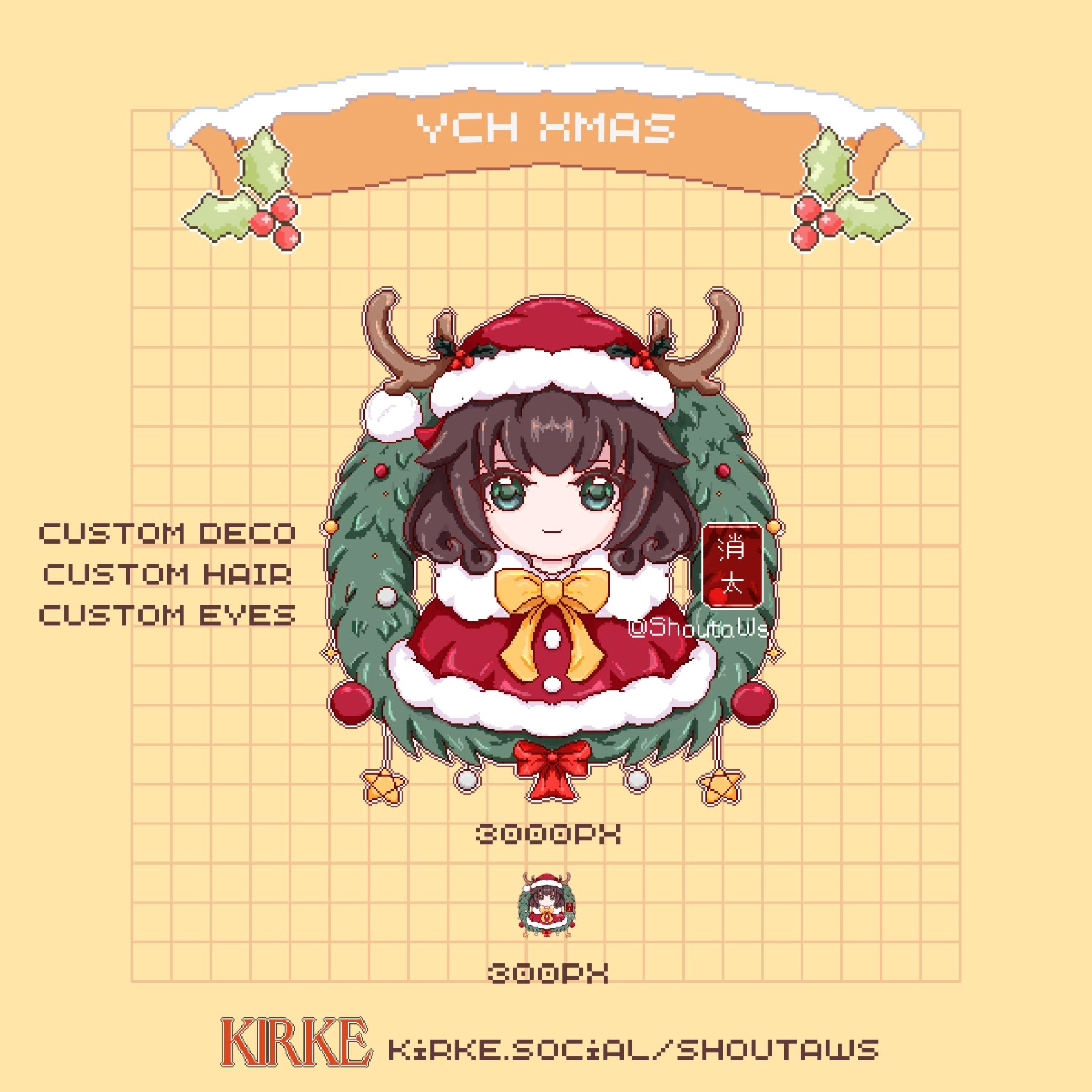 For this xmas, gift some pixels ;D