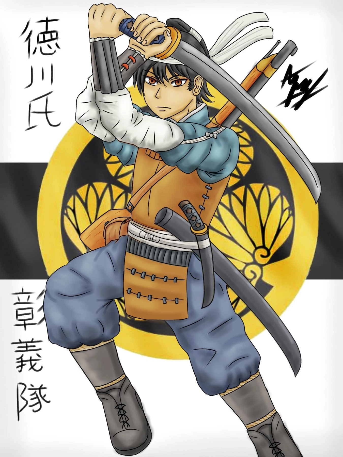 Shōgitai (彰義隊, "Manifest Righteousness Regiment") was an elite samurai shock infantry formation of the Tokugawa Shogunate military formed in 1868. The Shōgitai took a large part in the battles of the Boshin war. Other weapon use then katana was, gun like chassepot rifle from France and dreyse needle gun