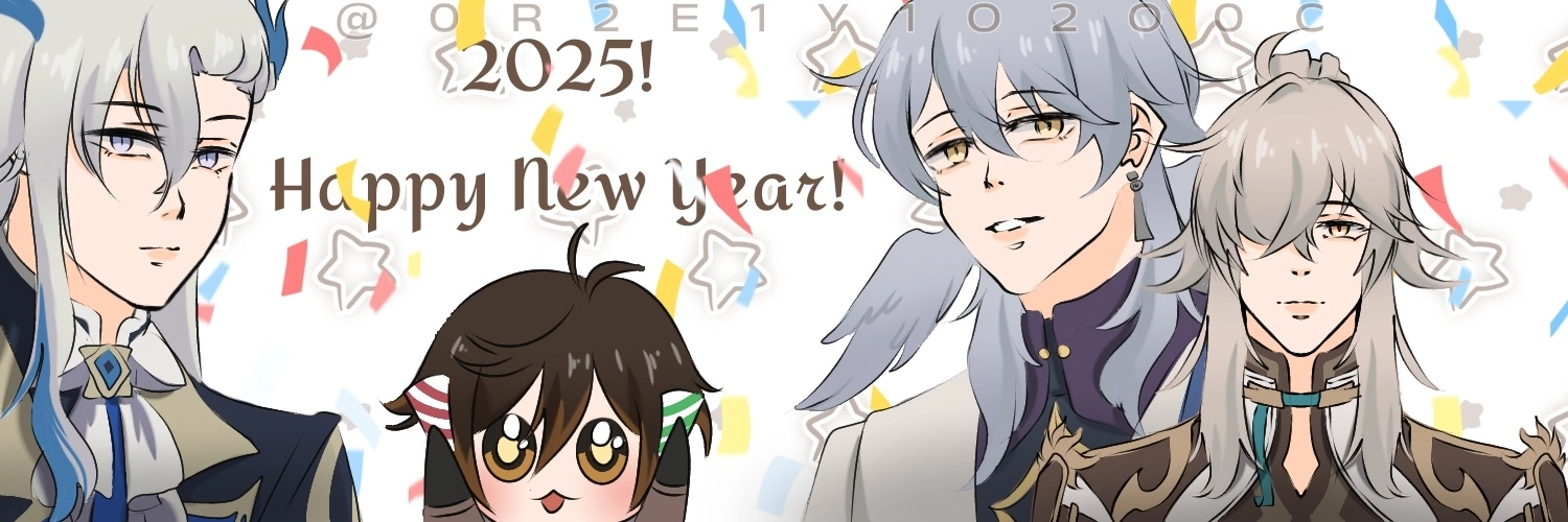 A New Year celebration fanart featuring Jingyuan, Sunday, Zhongli, and Neuvillette from Genshin Impact and Honkai Star Rail.