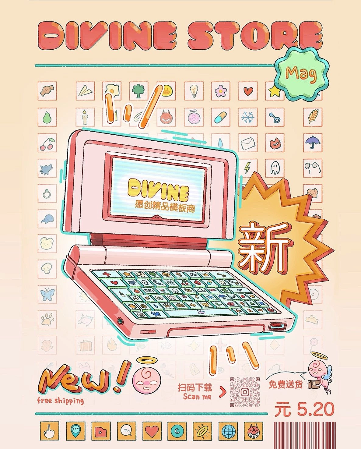 Fake Ad 
Fake Mag 
Everything’s fake :)